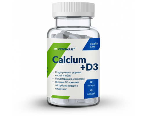 Cybermass Calcium+D3 90 капсул