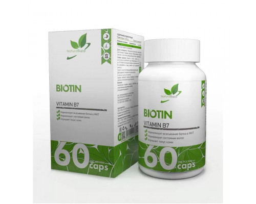 NaturalSupp Biotin 5000 мкг 120 капсул
