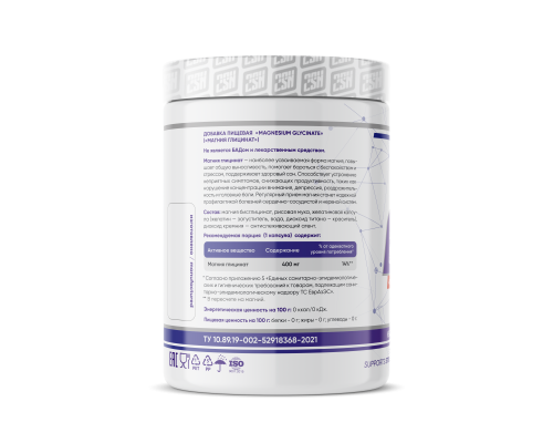 2SN Magnesium Glycinate 400 мг 60 капсул